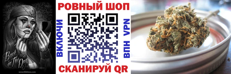 Купить наркотик аптеки Красково Марихуана COCAIN МЕТАМФЕТАМИН Меф ГАШ Псилоцибиновые грибы