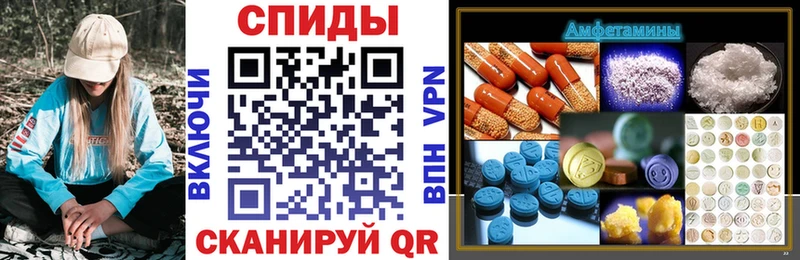 АМФЕТАМИН 97%  Красково 