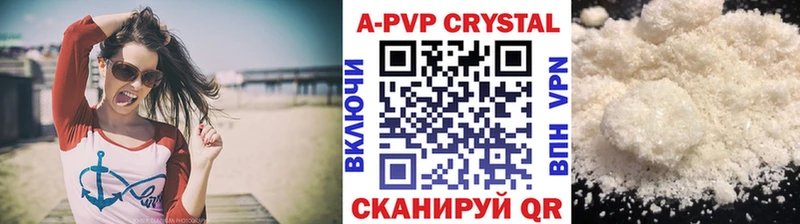 A PVP мука  Красково 
