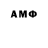 ГАШ Cannabis Ania's C0DE