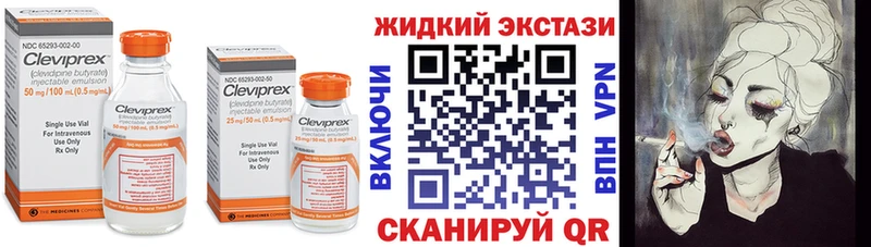 закладка  Красково  MEGA ССЫЛКА  Бутират Butirat 