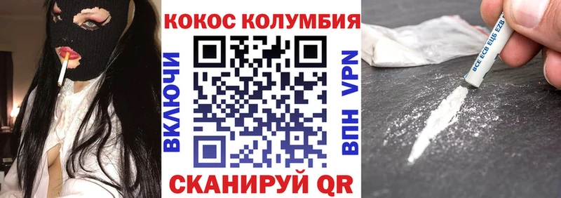 что такое Красково kraken ONION КОКАИН Колумбийский