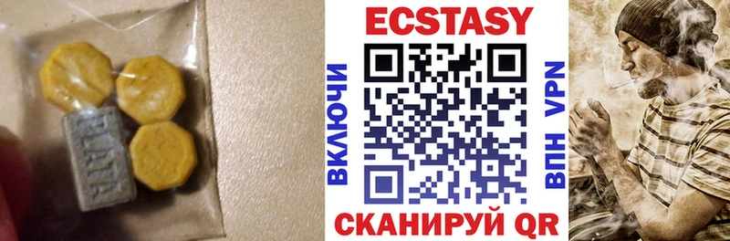 купить наркотик  Красково  MEGA   ЭКСТАЗИ диски 