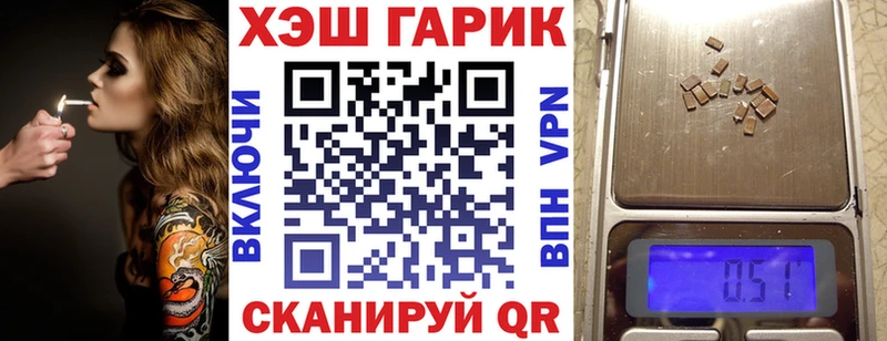 ГАШ Premium  магазин продажи   Красково 
