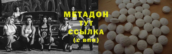 герыч Магас