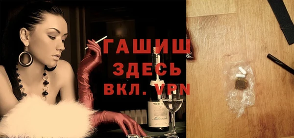 герыч Магас
