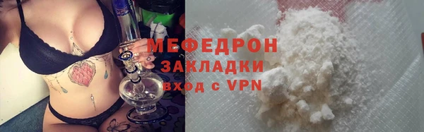 герыч Магас