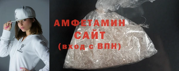 герыч Магас
