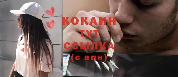герыч Магас