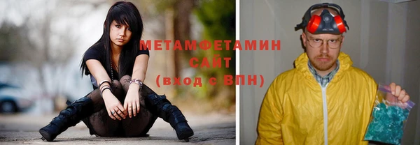 герыч Магас