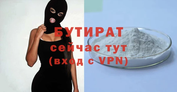 герыч Магас