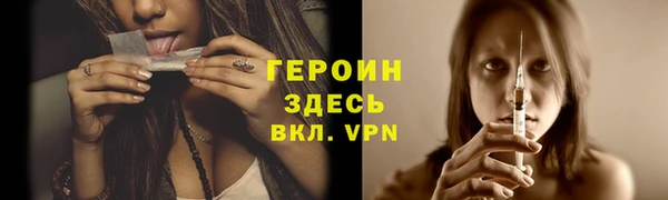 герыч Магас