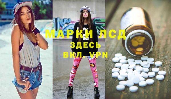 герыч Магас