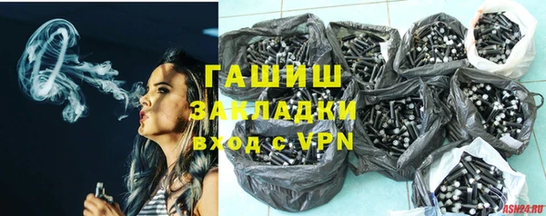 герыч Магас