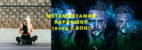 сатива Майский