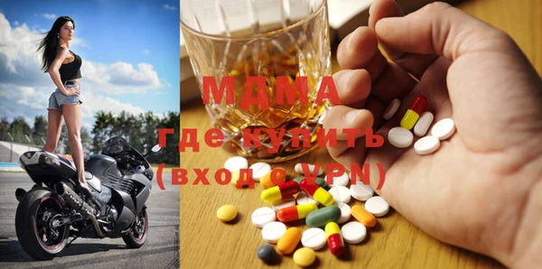 герыч Магас