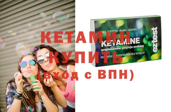 герыч Магас