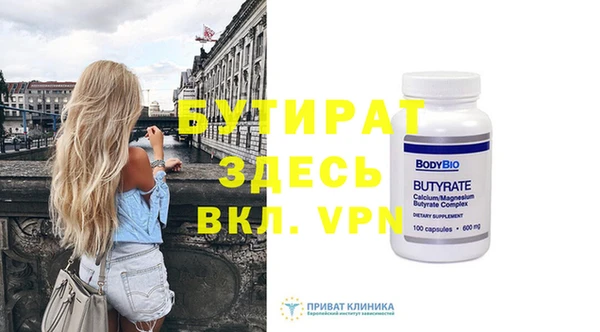 сатива Майский