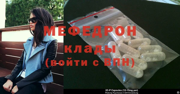 сатива Майский
