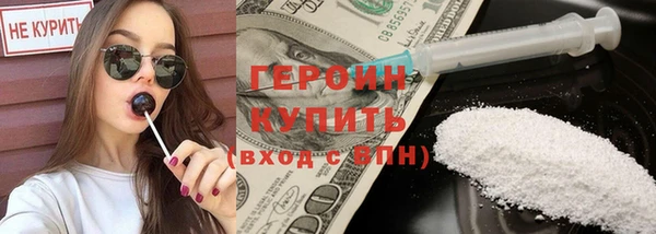 герыч Магас