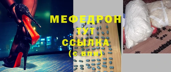 герыч Магас