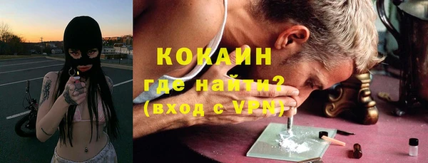 герыч Магас