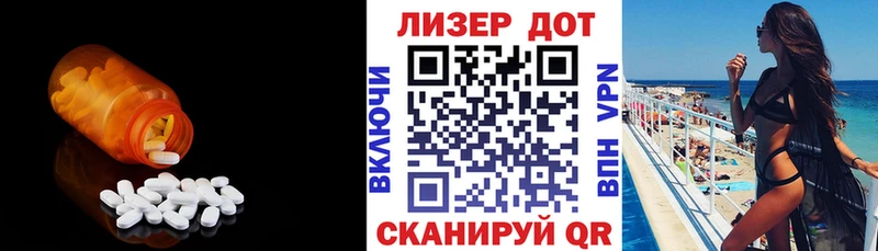 наркотики  Красково  Лсд 25 экстази ecstasy 