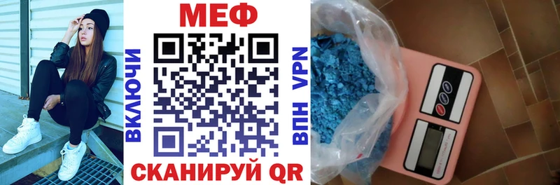 купить наркотик ОМГ ОМГ Мефедрон VHQ Красково