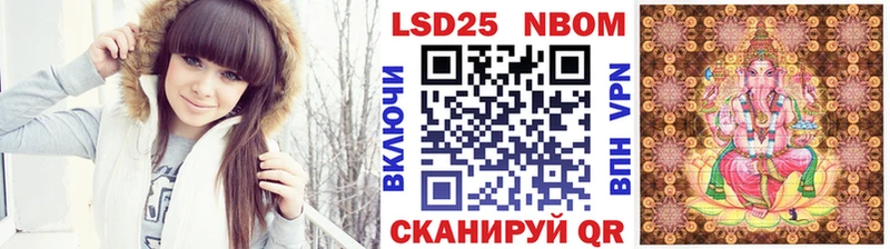 Марки NBOMe 1,8мг  Красково 