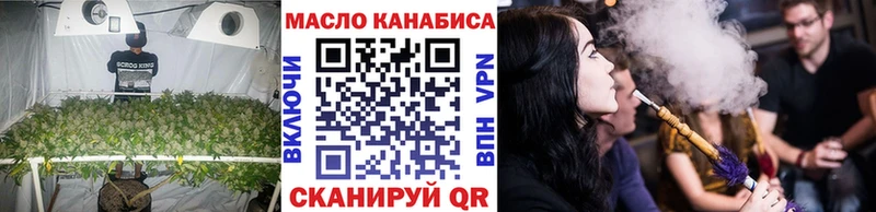 Дистиллят ТГК вейп с тгк  Красково 