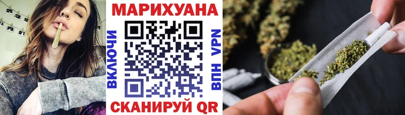 Бошки марихуана White Widow  Красково 